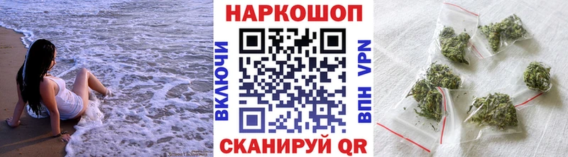 Наркошоп купить Галлюциногенные грибы МЕФ Альфа ПВП ГАШ Конопля Медынь