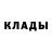 Марки NBOMe 1,8мг serg Feen