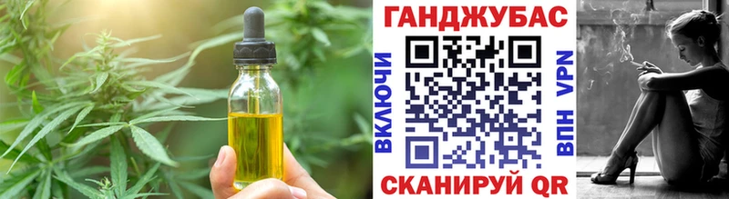 Cannafood конопля  Купить закладки  Медынь 