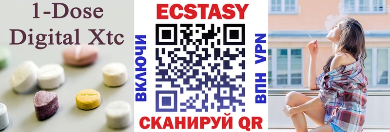 Экстази mix  Купить  Медынь 