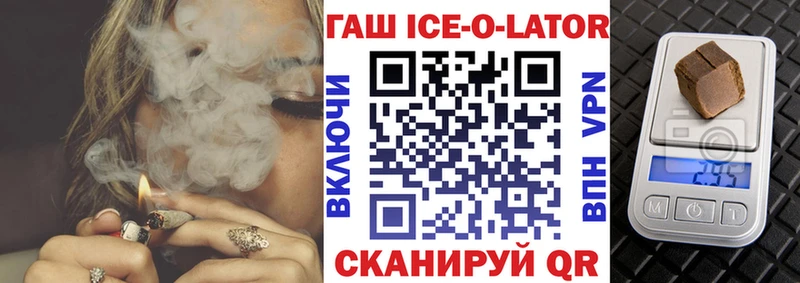 Купить  Медынь  ГАШИШ хэш 