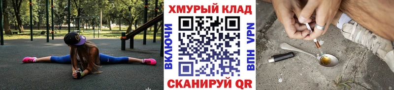 Героин герыч  Купить где  Медынь 