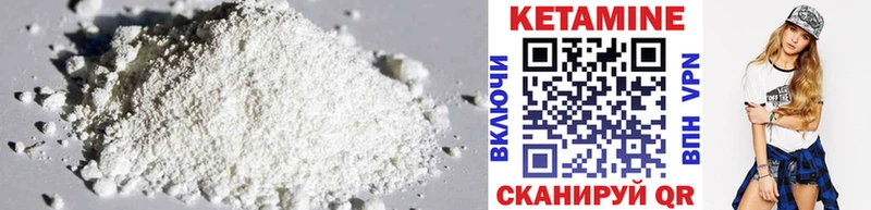 Купить где  Медынь  Кетамин VHQ 