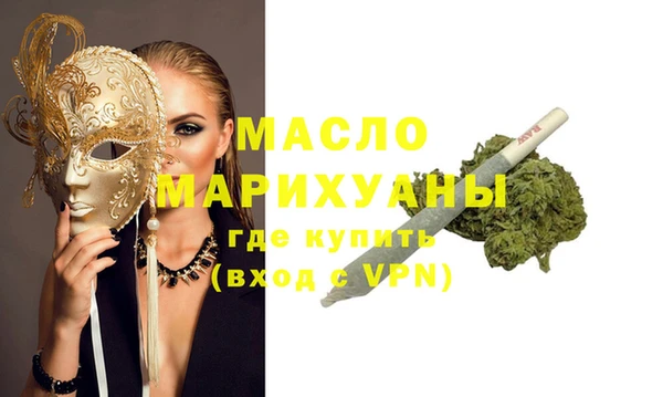 шишки Елизово