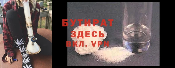 шишки Елизово