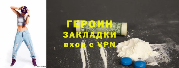 кокаин Заволжье