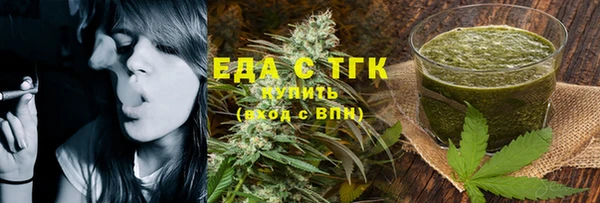 шишки Елизово