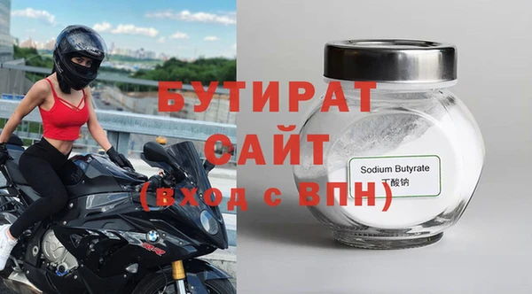 круглые Ельня