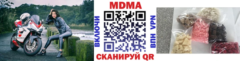 Купить где  Медынь  MDMA crystal 