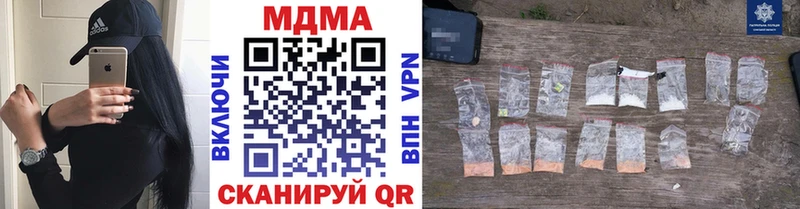 MDMA молли Медынь