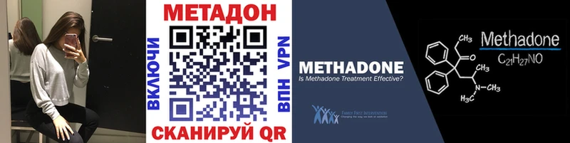 Купить закладки  Медынь  Метадон кристалл 
